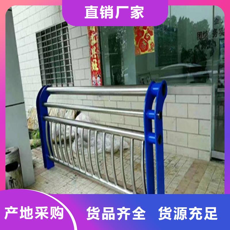 碳钢管河道灯光栏杆规格多样一站式定制