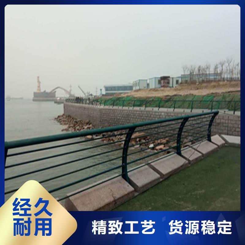 外复不锈钢复合管栏杆结实可靠经久耐用