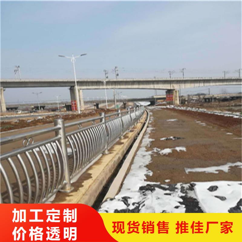 三层防腐喷塑防撞护栏规格齐全可按要求定制