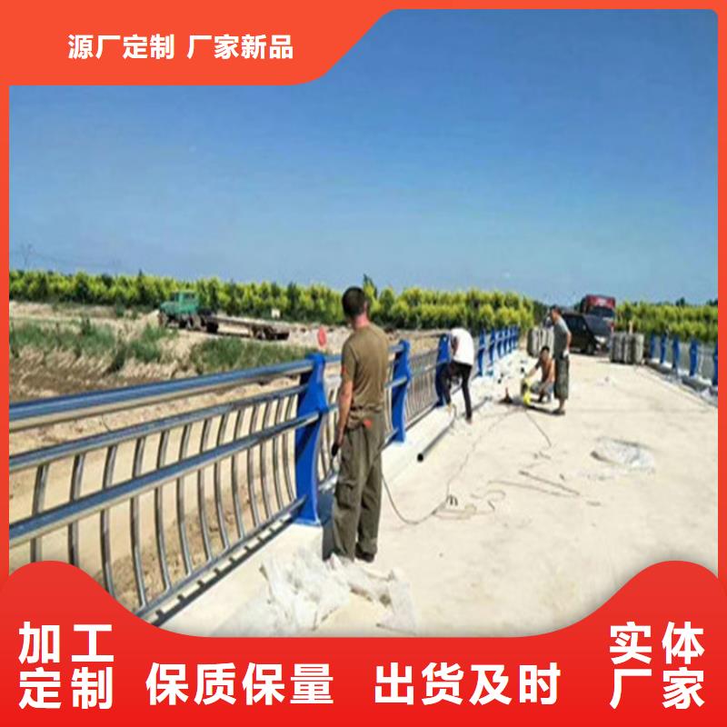 Q235防撞设施栏杆源头厂家值得信赖