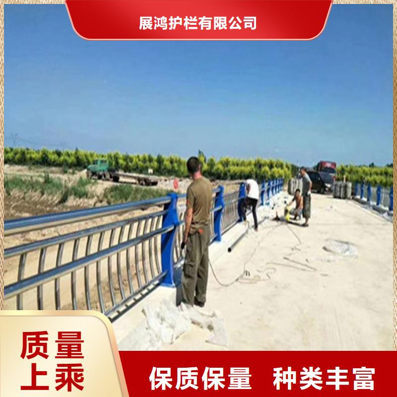 镀锌喷塑防撞护栏展鸿护栏长期定做