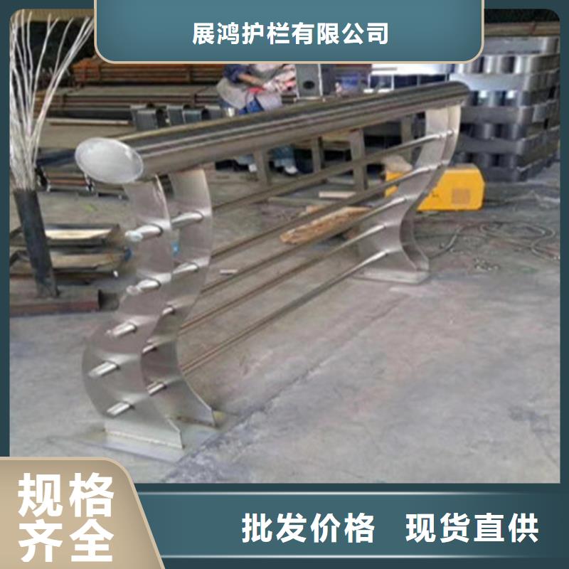 碳素钢防撞栏杆规格齐全量大批发