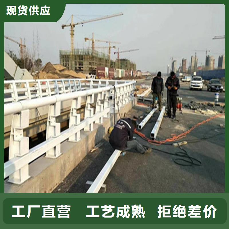 201不锈钢复合管护栏美观实用
