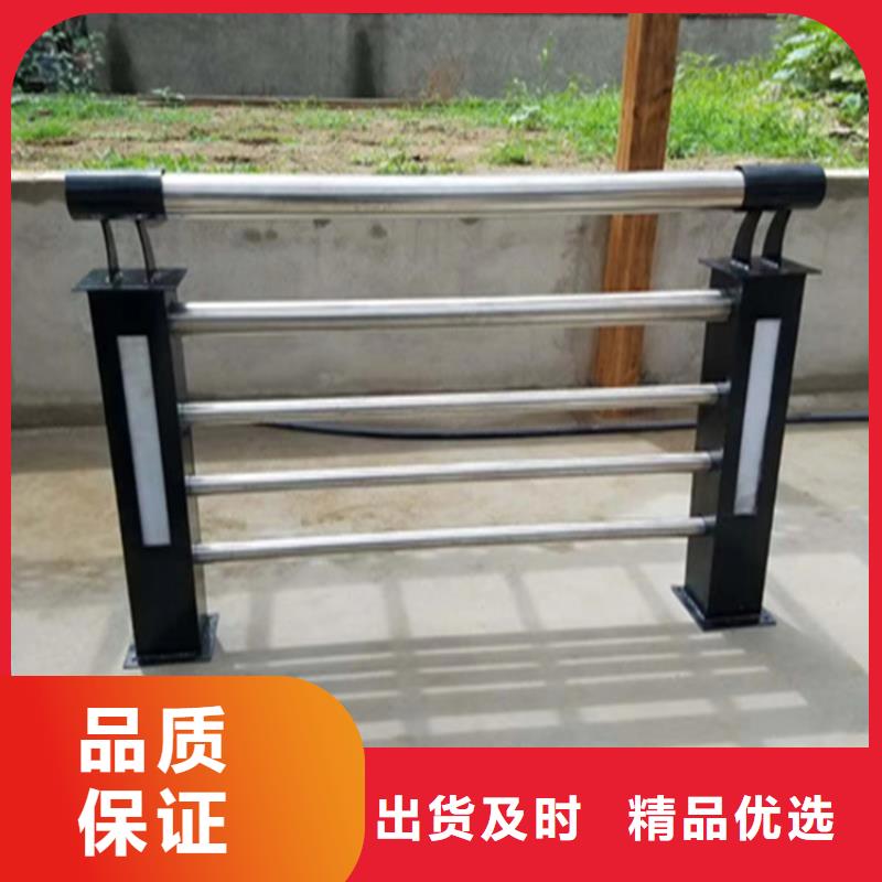 河道防撞护栏厂家质量保证