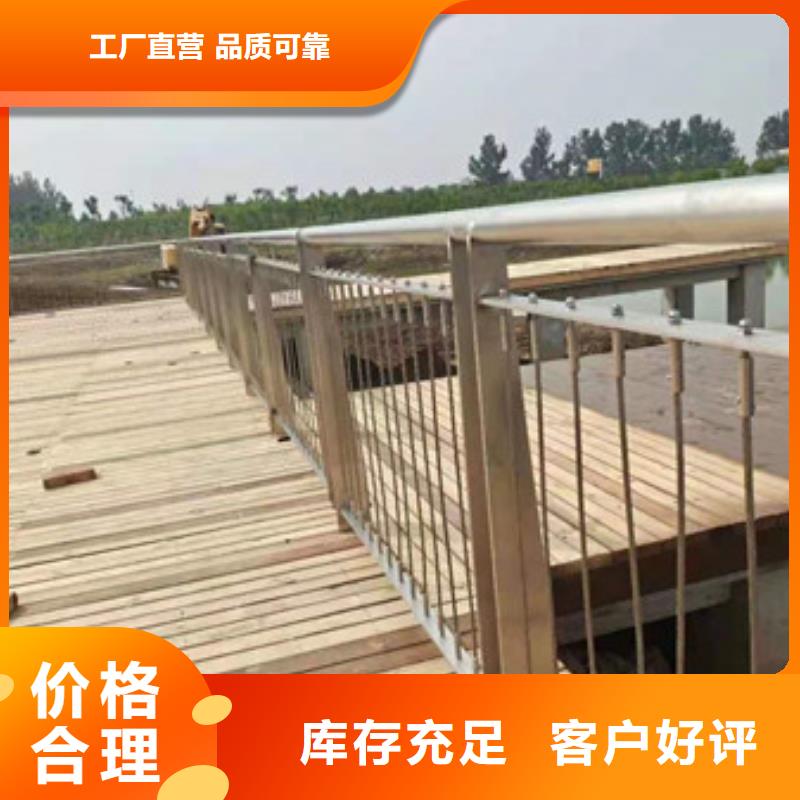 政护栏--钢板护栏