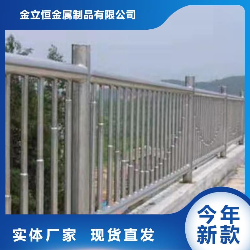 复合管护栏价格