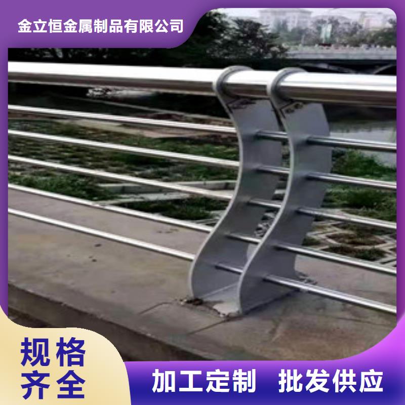 道路桥梁栏杆桥梁钢制护栏专业定制