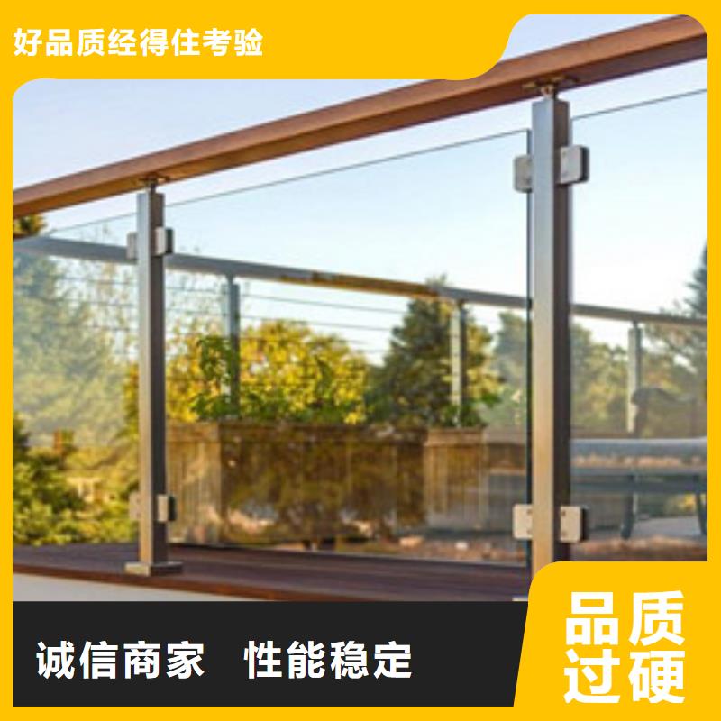 不锈钢栏杆支持订做