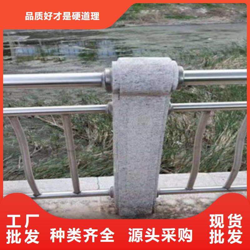 不锈钢防撞护栏大量现货
