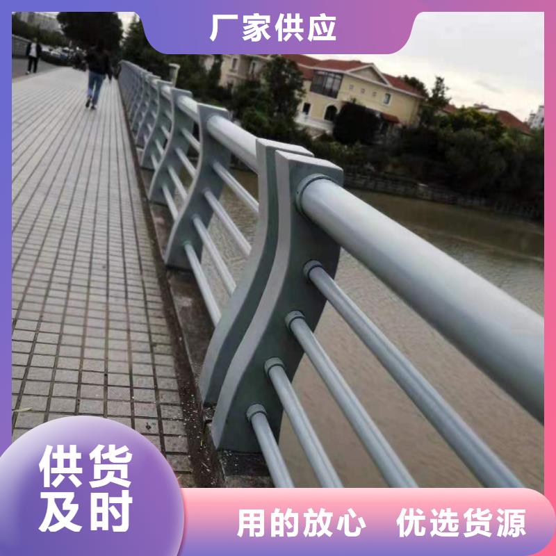 不锈钢防撞护栏大量现货