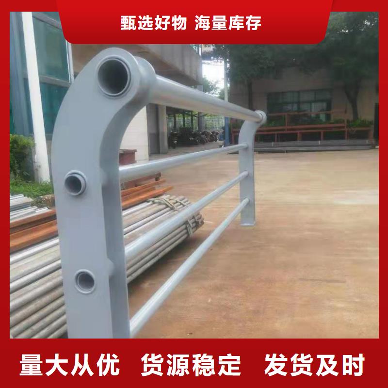 木纹转印护栏订做设计