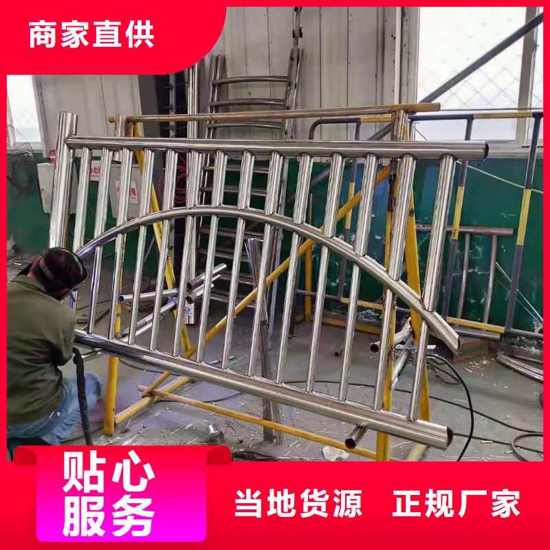 碳钢喷塑护栏满足个性化需要