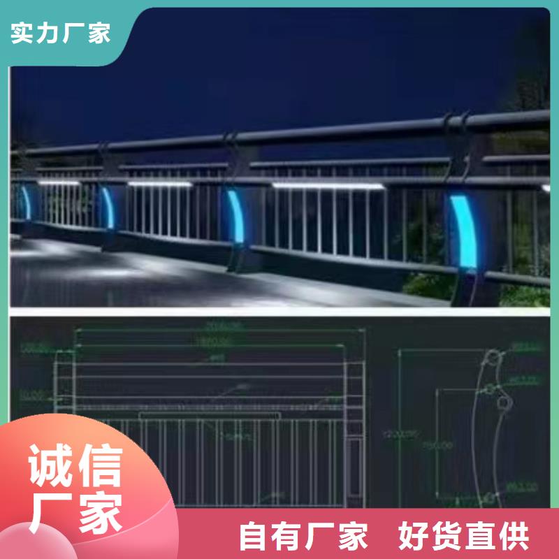 用户喜爱的304不锈钢桥梁灯光护栏栏杆生产厂家