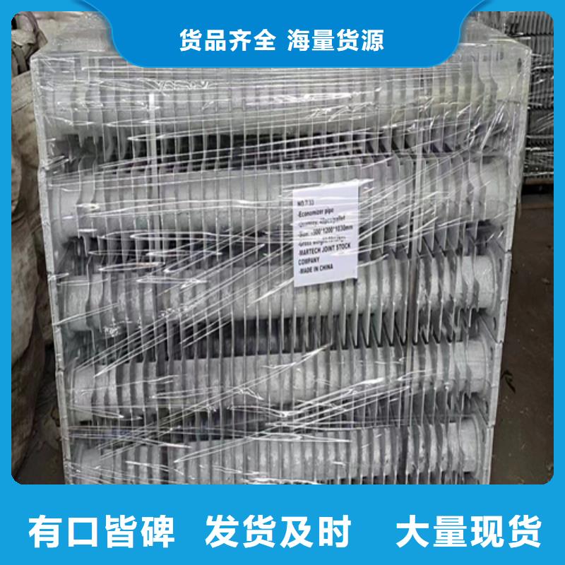 1米省煤器管（制造工厂）