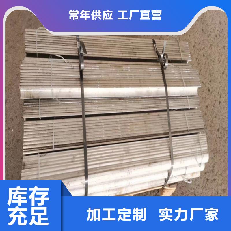 304不锈钢防磨瓦有现货吗