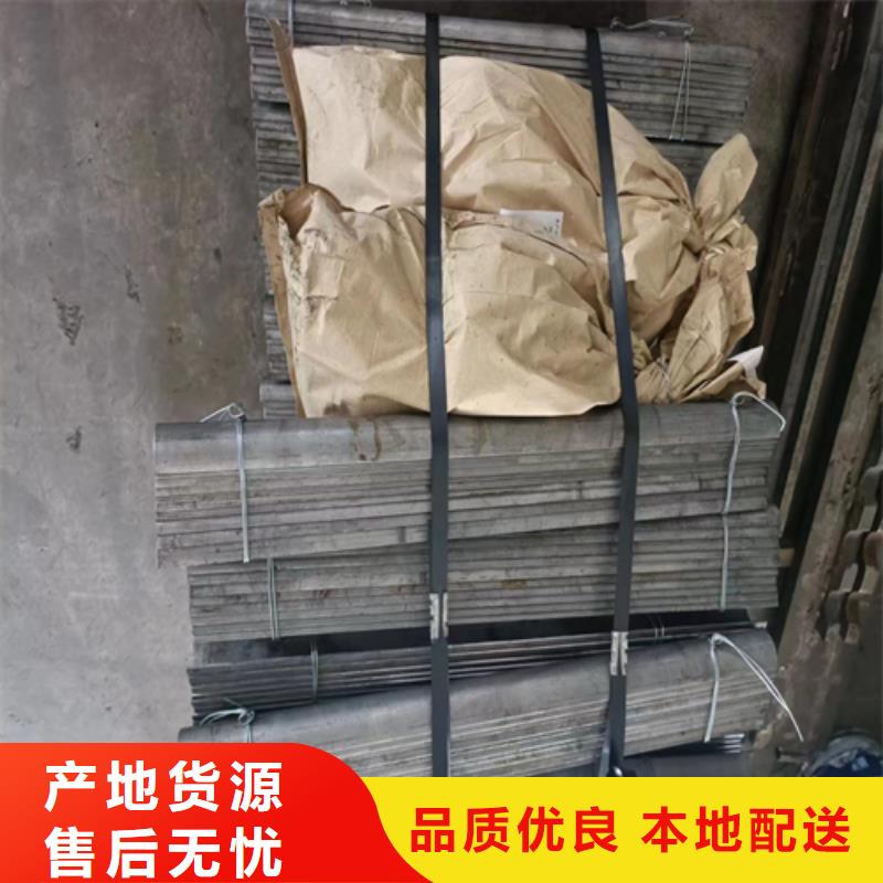 2520防磨瓦