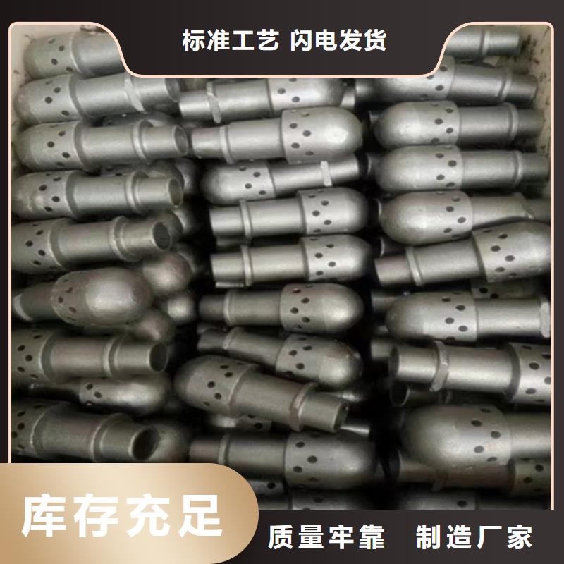 流化床锅炉风帽-来图定做。