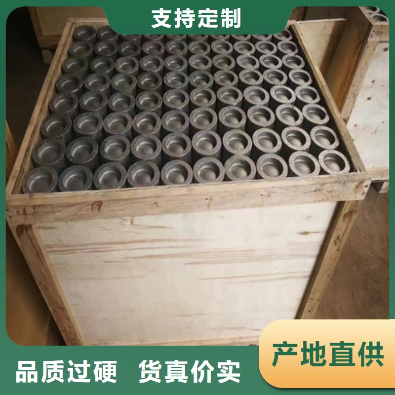 精密铸造加工
