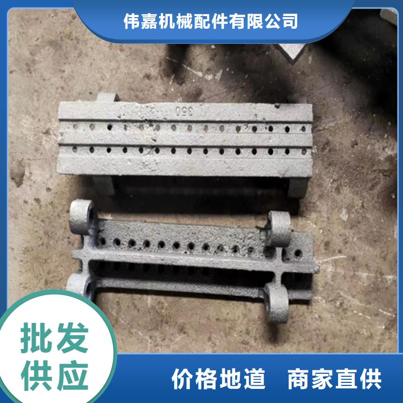 214mm四爪炉排伟嘉机械专业铸造