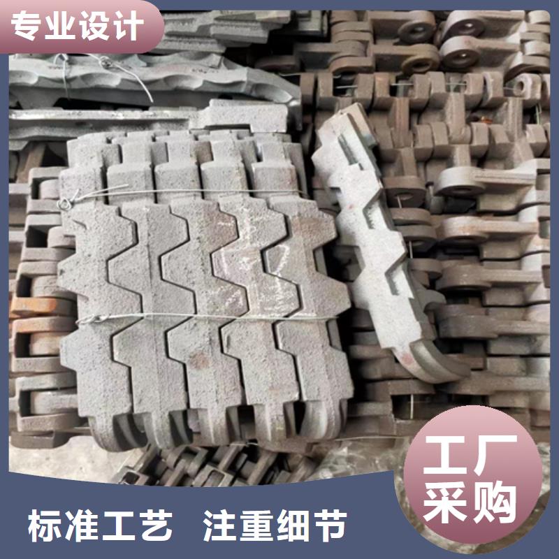 铸钢刮板-锅炉炉排配件厂家