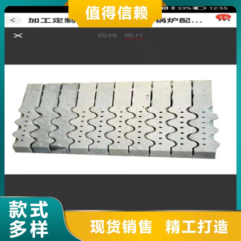 鳞片炉排-生物质锅炉配件厂家