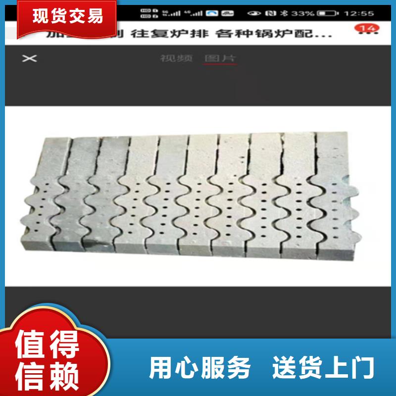 锅炉炉排配件厂家发货迅速