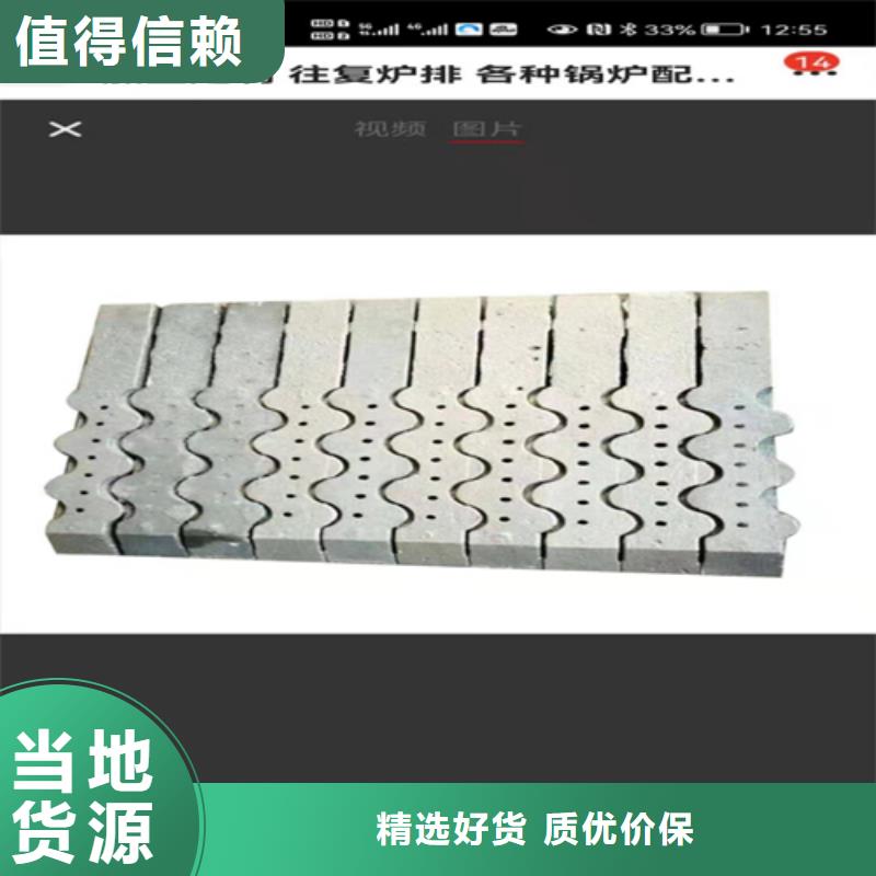 锅炉炉排配件租赁