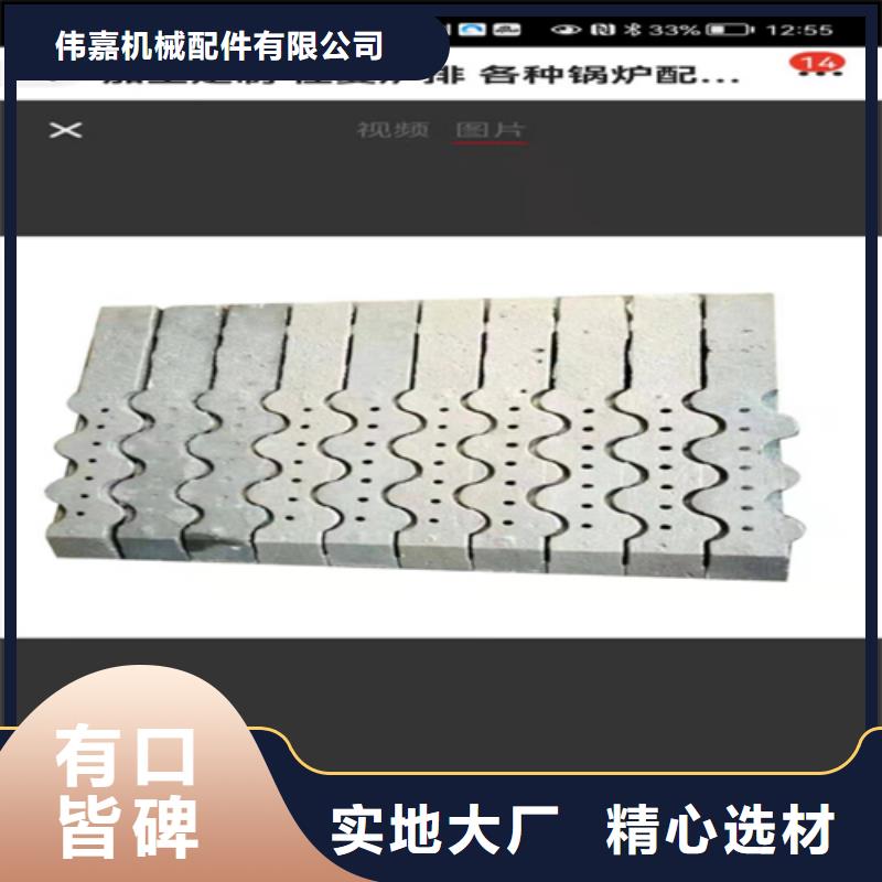 锅炉炉排配件免费咨询