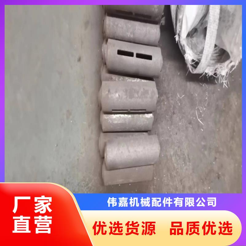 炉排片选伟嘉机械