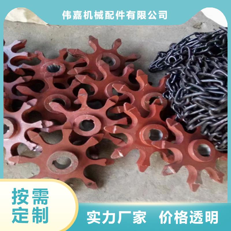214mm四爪炉排伟嘉机械专业铸造