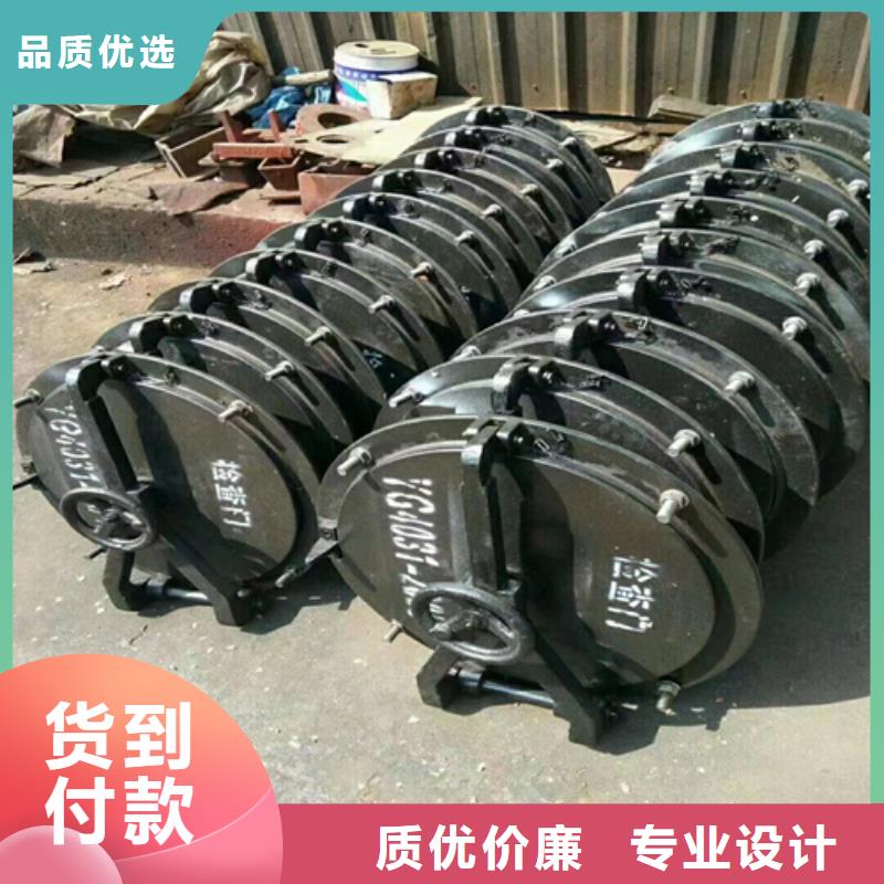 350*450锅炉炉门