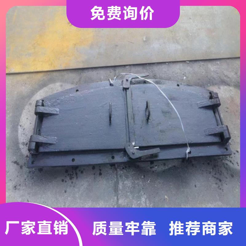 圆形炉门