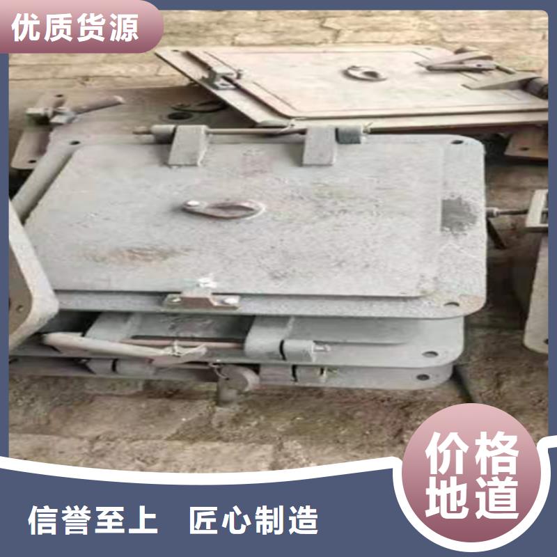 方形锅炉炉门