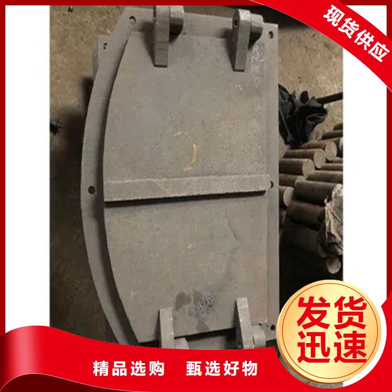 圆形炉门