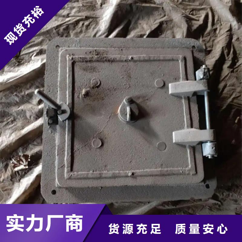圆形炉门