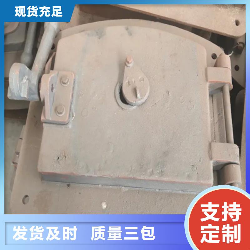 加重型炉门定做