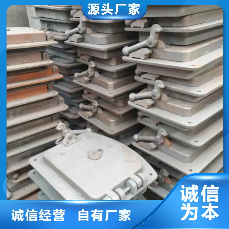 长方形锅炉炉门