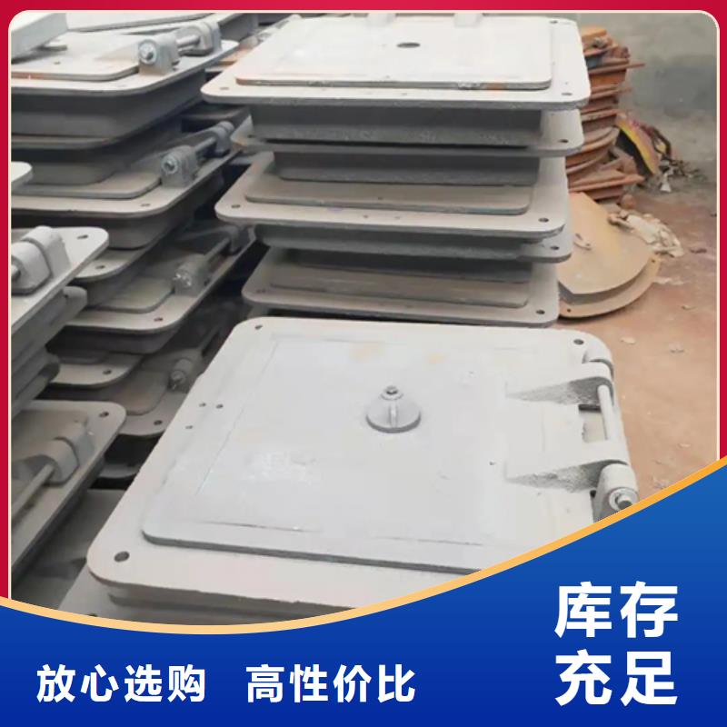 圆形炉门