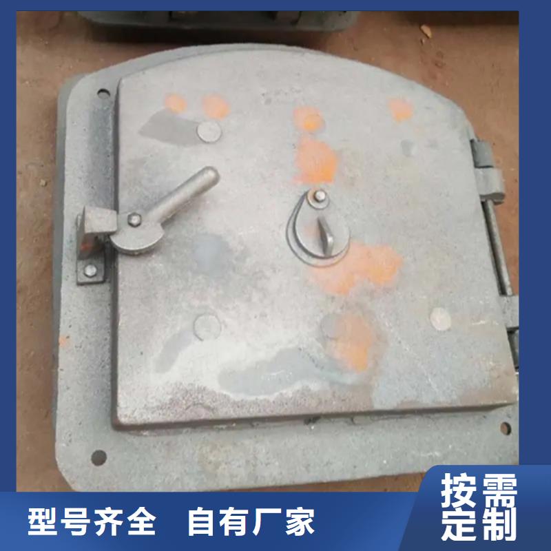 锅炉炉门定做