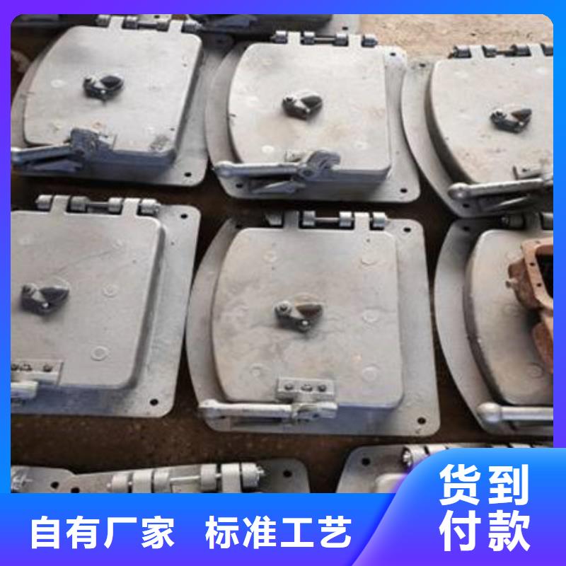 圆形炉门
