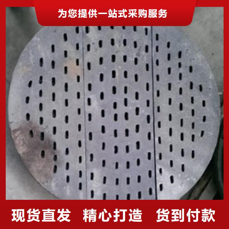 优选：1.5米炉条