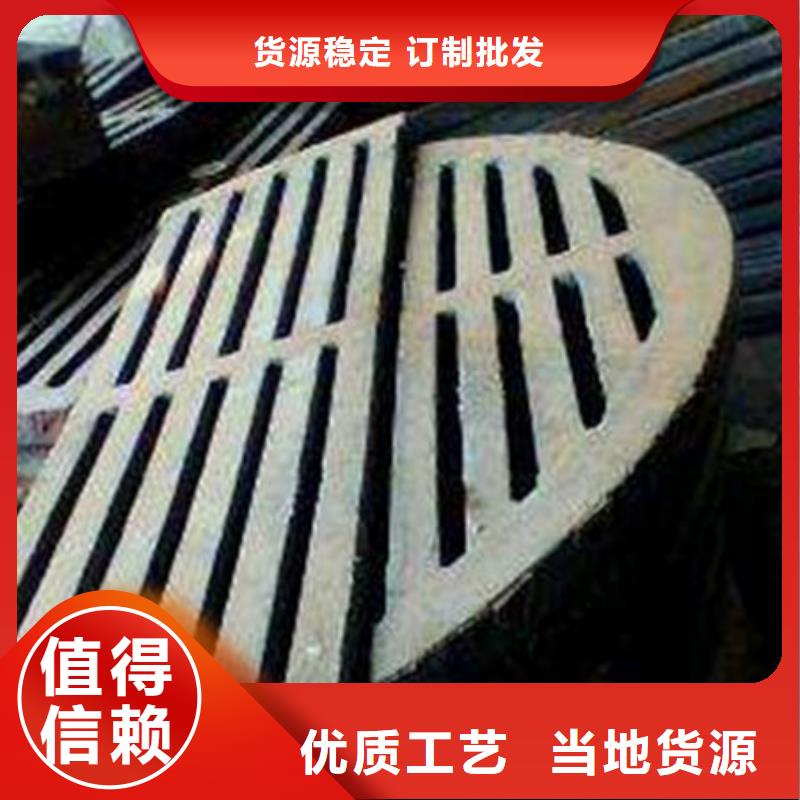 燃煤炉条