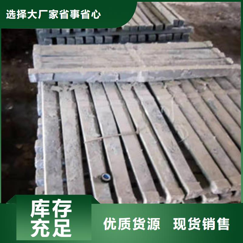 耐用;生铁炉条