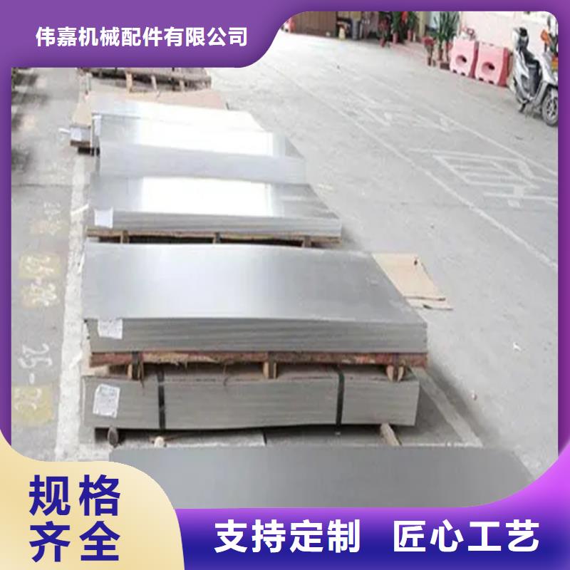 10+2不锈钢复合板
