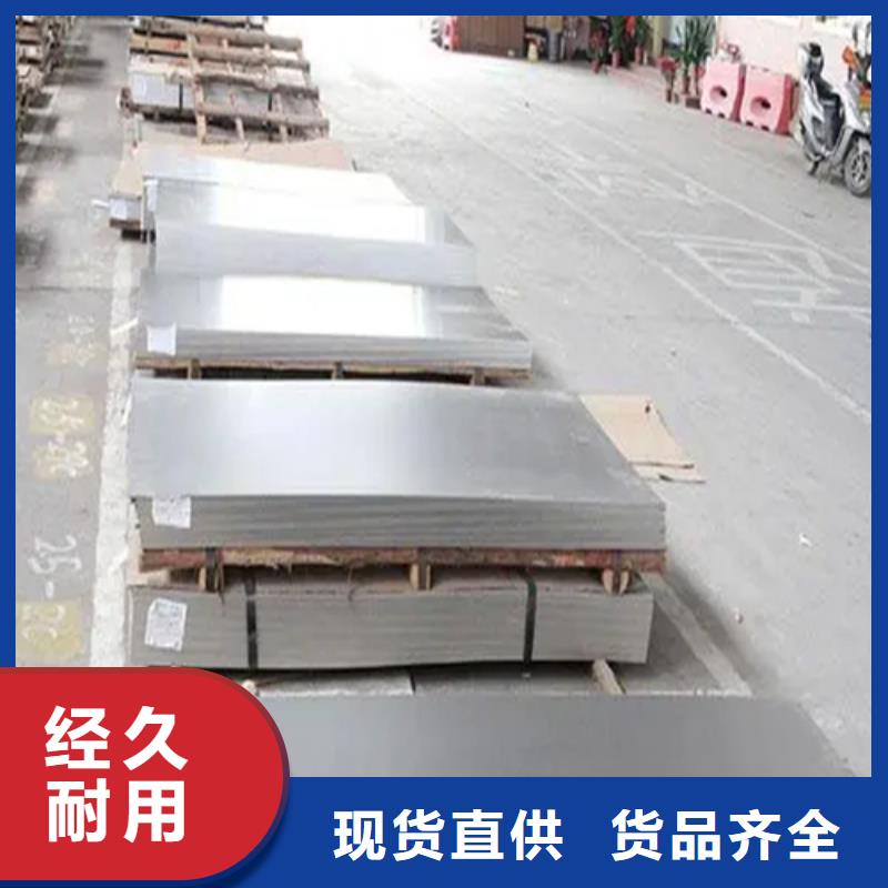 批发304+Q235B不锈钢复合板的经销商