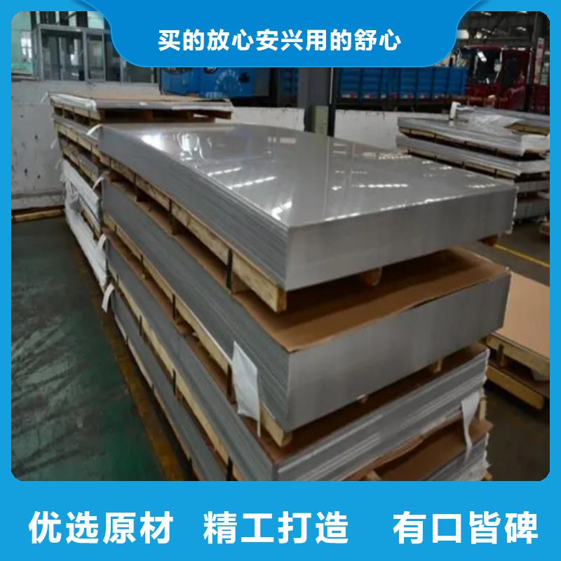 双面不锈钢复合板定做加工厂家