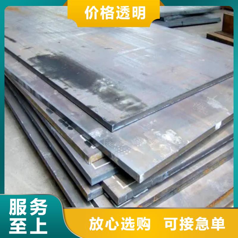 定制2205不锈钢复合板_品牌厂家