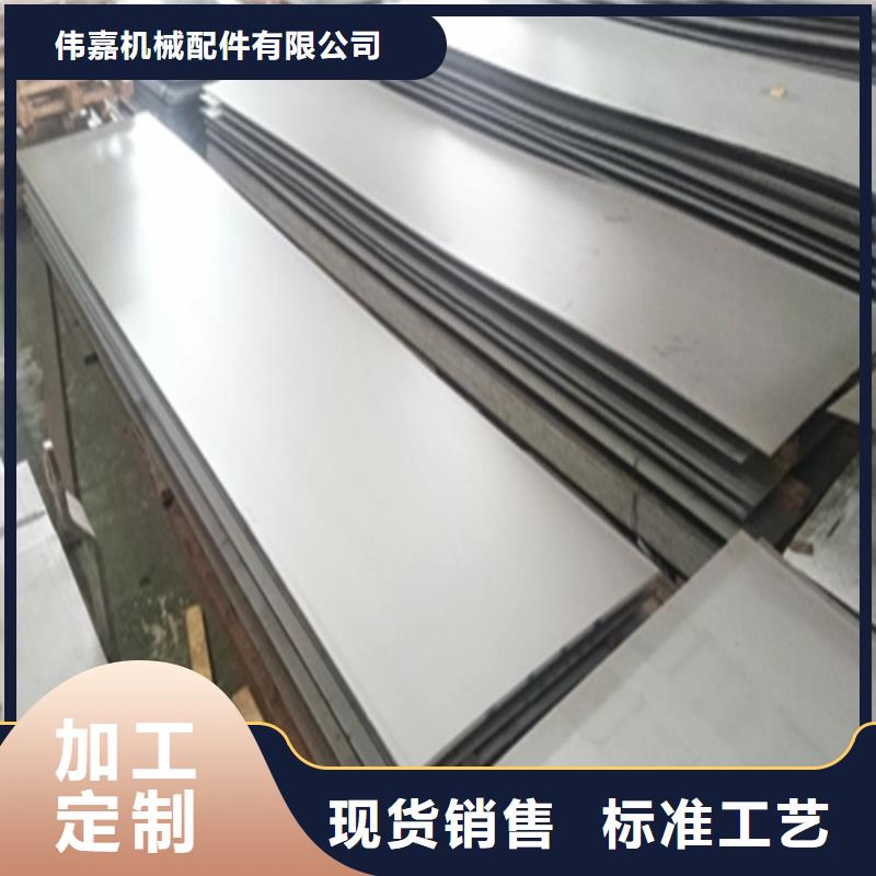 8+2不锈钢复合板价格