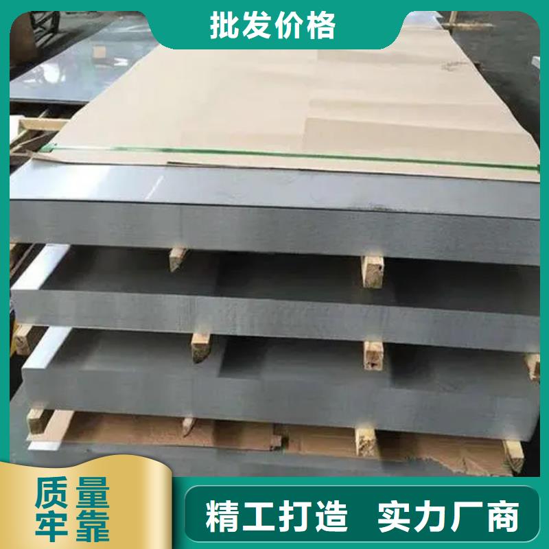 316L不锈钢复合板生产厂家_10年经验