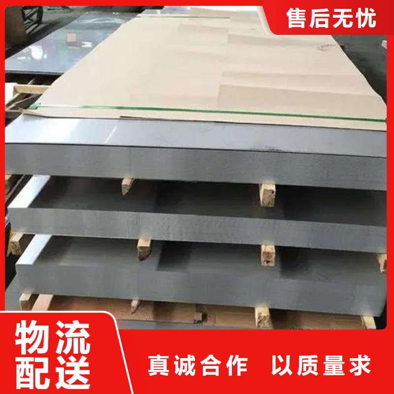 316L不锈钢复合板大量现货充足
